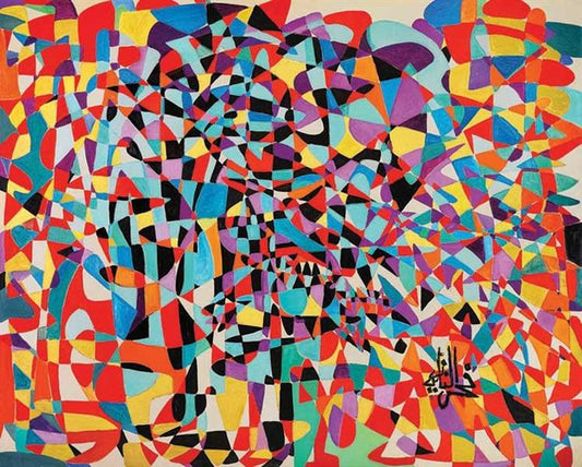 Untitled Artwork. Women Artists excluded from History 5; Princess Fahrelnissa Zeid